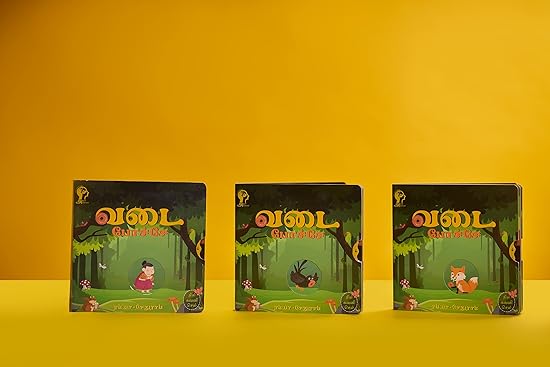 Vadai Pochae (வடை போச்சே) - Tamil interactive board book for children - Aaram Parents