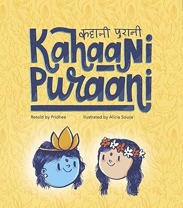 Kahaani Puraani (Hindi Edition) - Aaram Parents