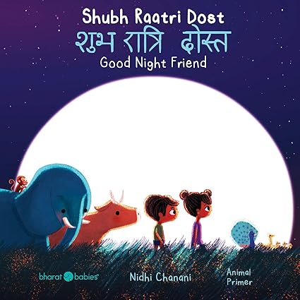 Shubh Raatri Dost/Good Night Friend - Aaram Parents