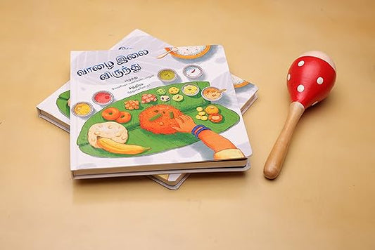 Vazhai Ilai Virundhu / வாழைஇலைவிரà¯ÂÂநà¯ÂÂத௠- A Montessori Numbers Book (Tamil Board Book) - Aaram Parents