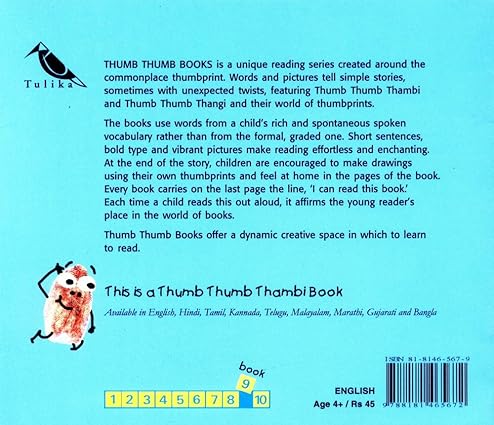 Up Up! (English) - Aaram Parents