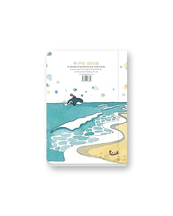 If there was one place I could be (The World of Anahi & Vir) Board Book - Aaram Parents