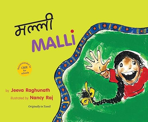 Malli/Malli (Bilingual Picture Books) (Hindi) - Aaram Parents