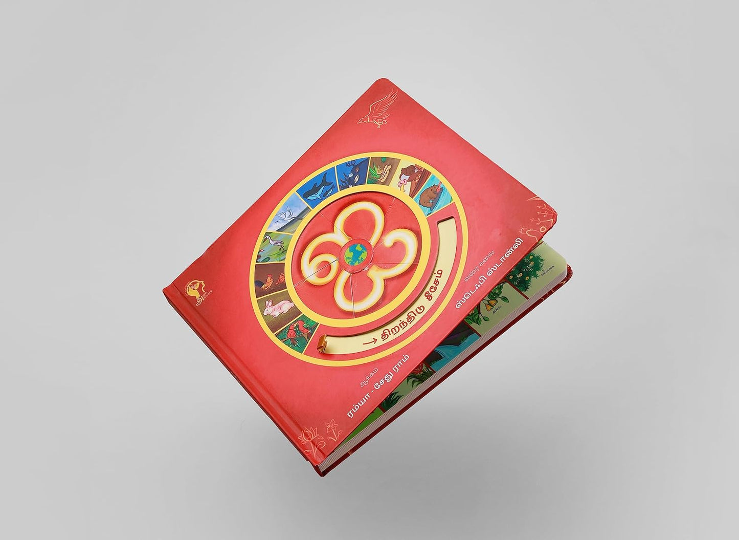 I / ஐ - Tamil Interactive Board Book