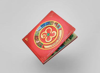 I / ஐ - Tamil Interactive Board Book