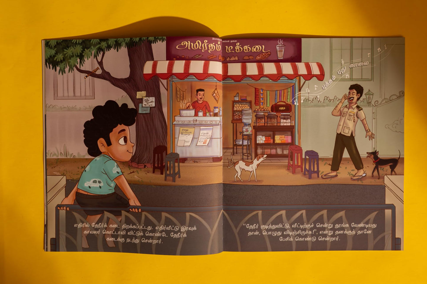 Pularadha Kaalai Pozhudhil- Tamil book on the beauty of early morning