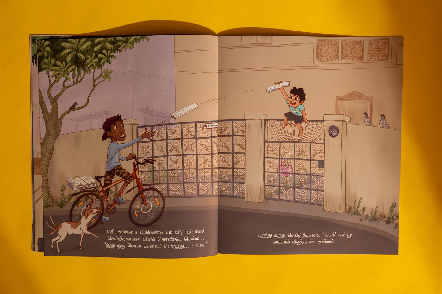 Pularadha Kaalai Pozhudhil- Tamil book on the beauty of early morning