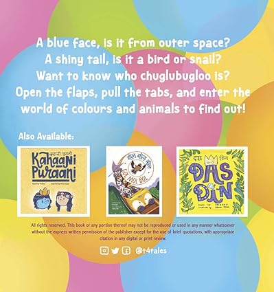 Chuglubugloo (Hindi Edition) - Aaram Parents