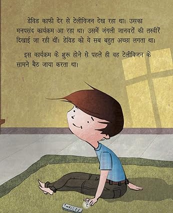 Dadaji Ki Kahaniyan - Bedtime Hindi Story Book for Kids - Aaram Parents