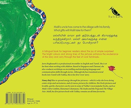 Malli/Malli (Bilingual: English/Tamil) (Tamil) - Aaram Parents