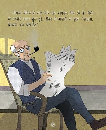 Dadaji Ki Kahaniyan - Bedtime Hindi Story Book for Kids - Aaram Parents