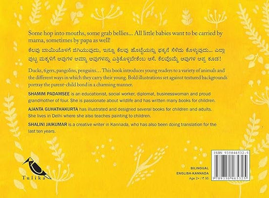 Carry Me, Mama!/Amma, Nannanu Ethikondu Hogo! (Bilingual: English/Kannada) - Aaram Parents