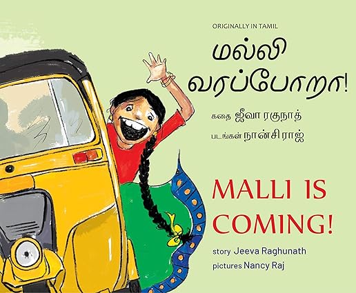 Malli is Coming/Malli Vara-Pora! - Aaram Parents