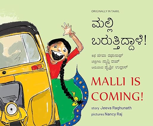 Malli is Coming/Malli Baruttiddaale! - Aaram Parents