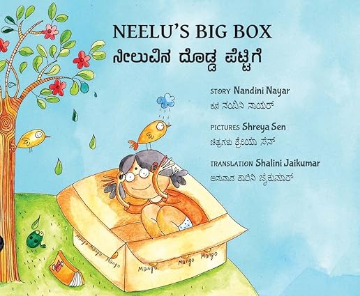 Neelu's Big Box/Neeluvina Dodda Pettige (Bilingual: English/Kannada) (Kannada) - Aaram Parents