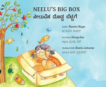 Neelu's Big Box/Neeluvina Dodda Pettige (Bilingual: English/Kannada) (Kannada) - Aaram Parents