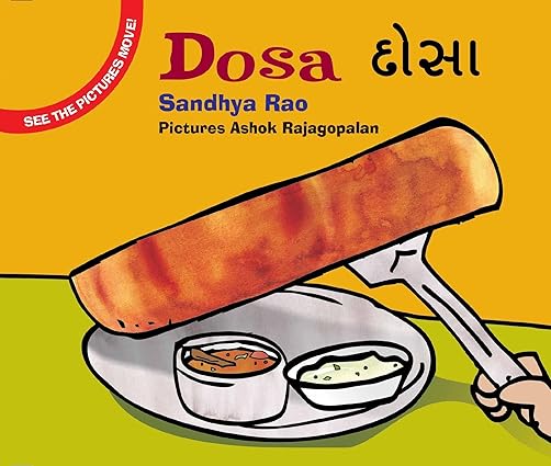 Dosa/Dosa (Bilingual: English/Gujarati) (Gujarati) - Aaram Parents
