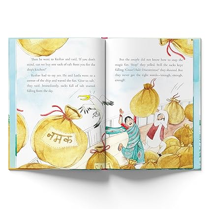 How the Sea Became Salty by Sudha Murthy [Hardcover]