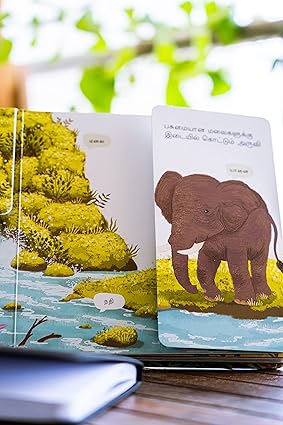 Kurinji / கà¯ÂÂÂறிஞà¯ÂÂÂசி - Aaram Parents