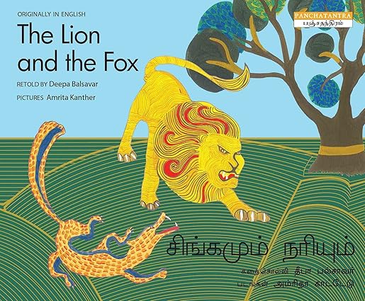 The Lion and the Fox (Tamil) - Aaram Parents