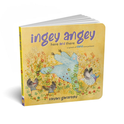 ingey angey here and there