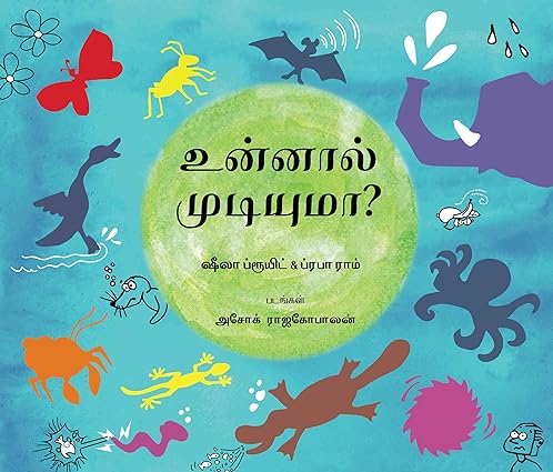Can You?/Unnal Mudiyumaa? (Tamil) - Aaram Parents