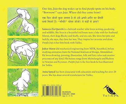 Purple Jojo/Baingani Jojo (Bilingual: English/Hindi) (Hindi) - Aaram Parents