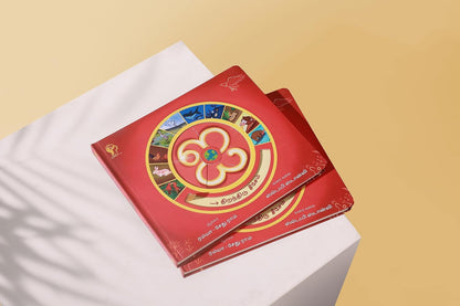 I / ஐ - Tamil Interactive Board Book