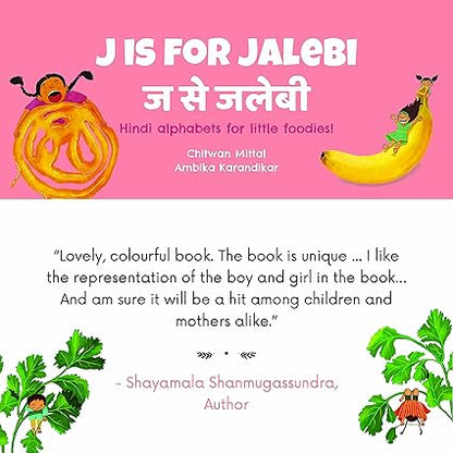 J Is For Jalebi - Aaram Parents