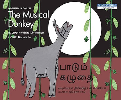 The Musical Donkey/Paadum Kazhuthai (Bilingual: English/Tamil) (Tamil) - Aaram Parents