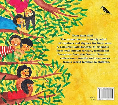 Dum Dum Dho (English) - Aaram Parents