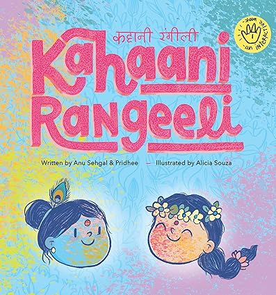 Kahaani Rangeeli (Hindi Edition) - Aaram Parents
