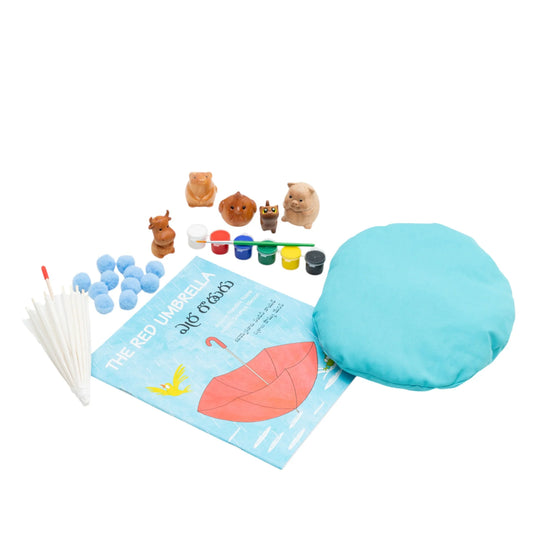 Star Papaya- The Red Umbrella