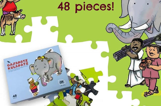 Gajapati Kulapati- 48 Piece Floor Puzzle