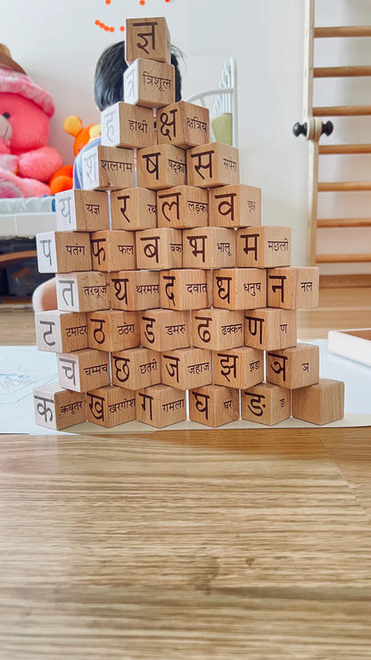 MoonToys-  Educational Blocks Set (5-In-1) - Hindi