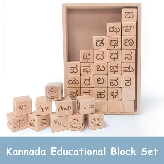MoonToys-  Kannada (4-In-1) Multifunctional Educational Blocks Set Toys
