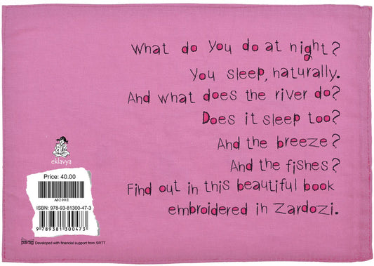 The River at Night - Eklavya Books